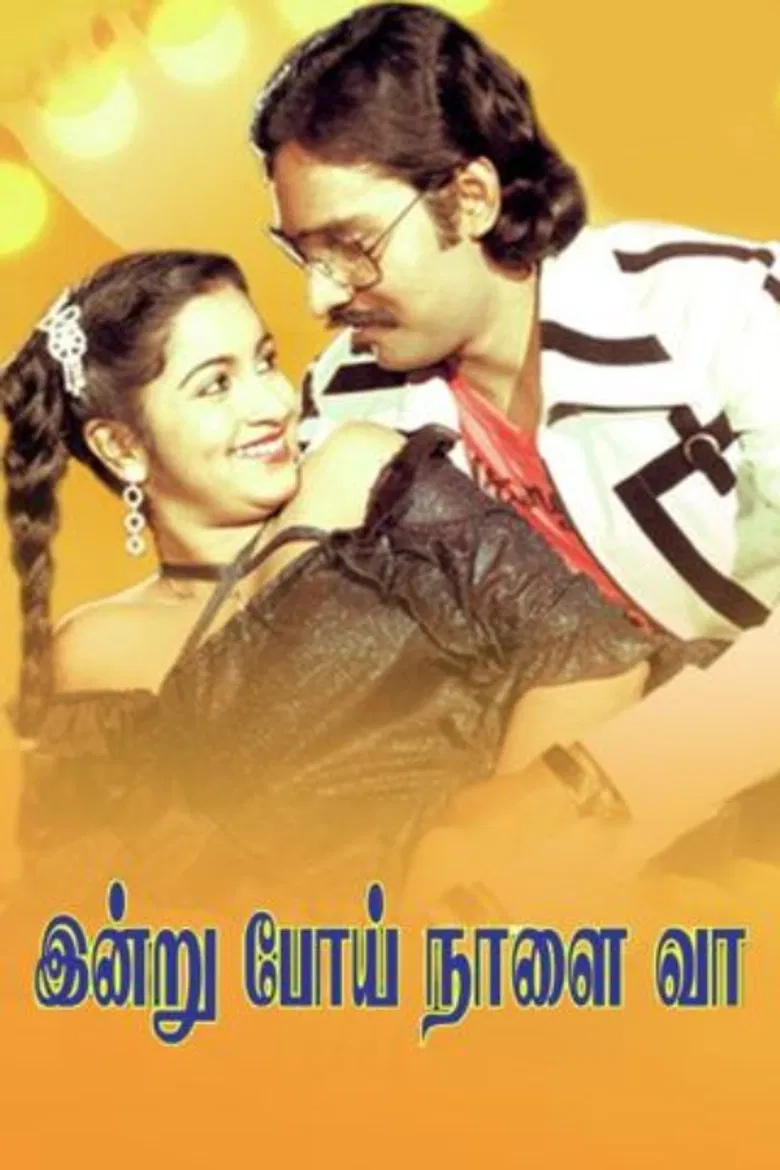 Indru Poi Naalai Vaa poster background