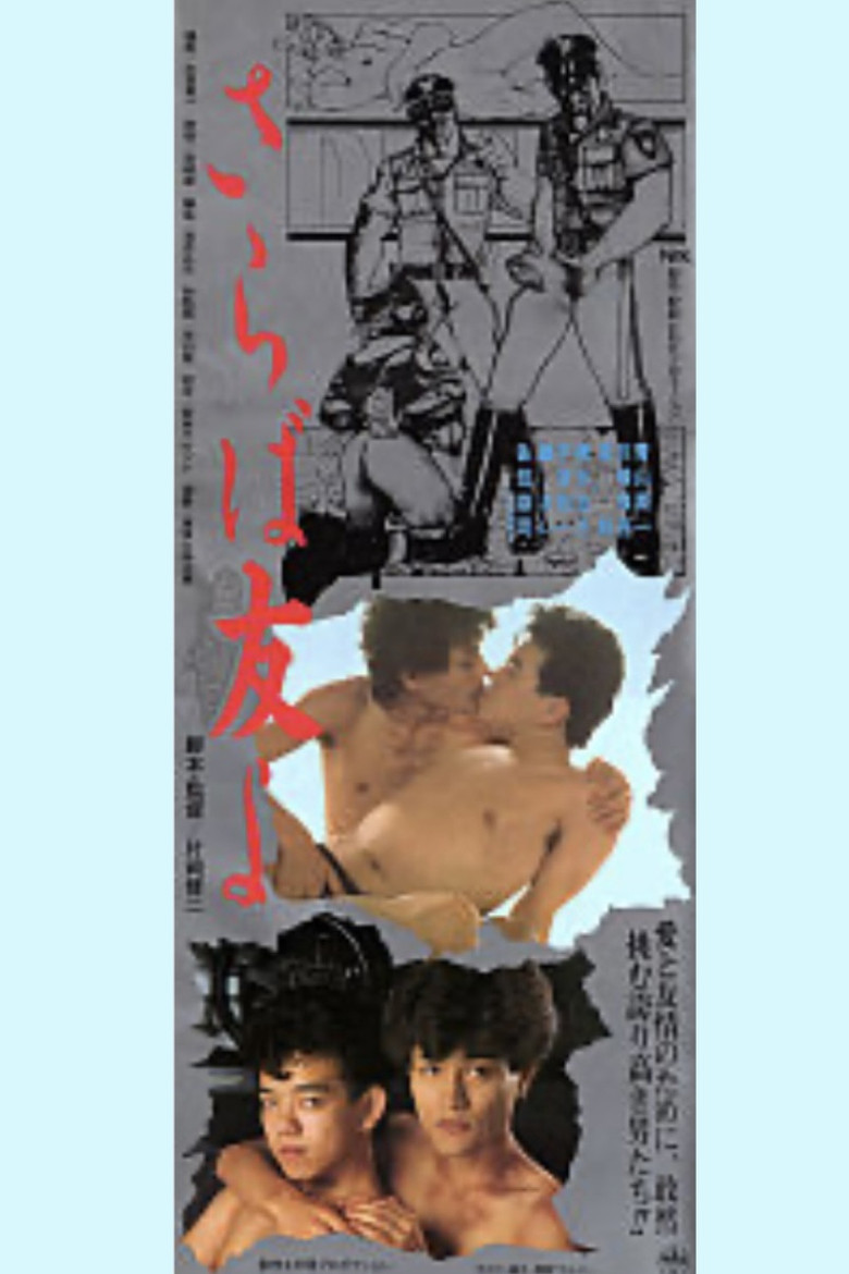 Farewell, Friend poster background