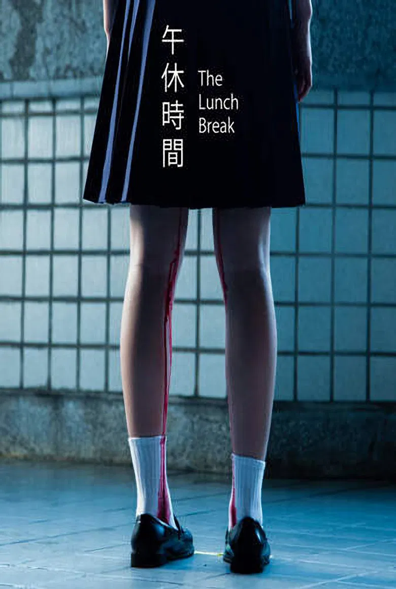 The Lunch Break poster background