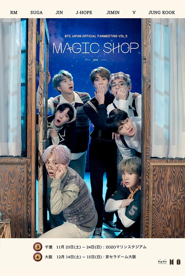 BTS Japan Official Fanmeeting Vol.5: Magic Shop poster background