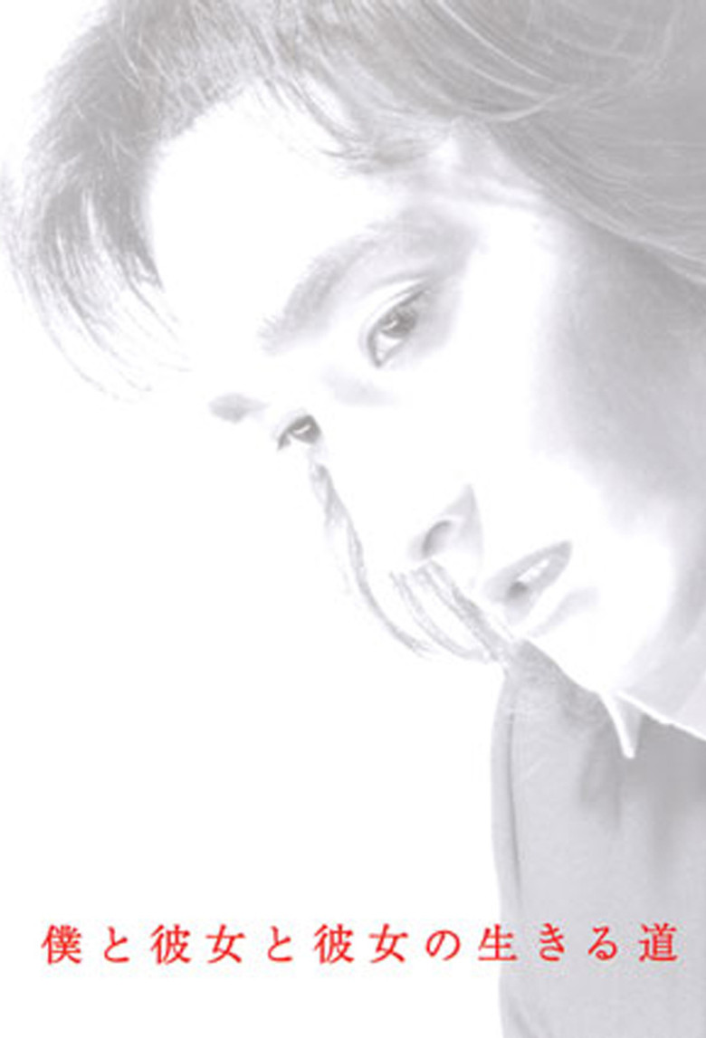 The Way We Live poster background