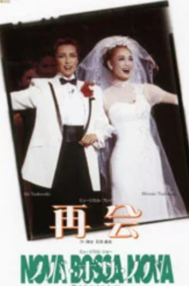 Meet Again / Nova Bossa Nova poster background