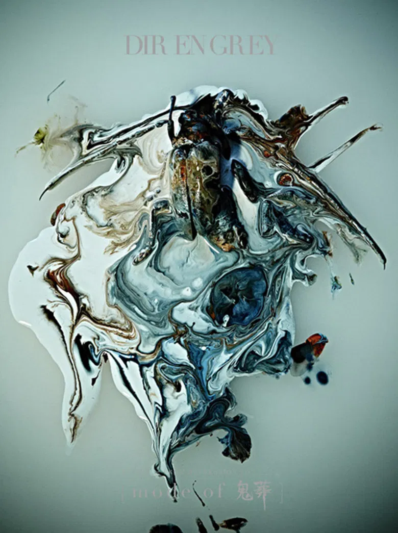 Dir en grey - Tour 16-17 From Depression To [Mode Of Kisou] poster background