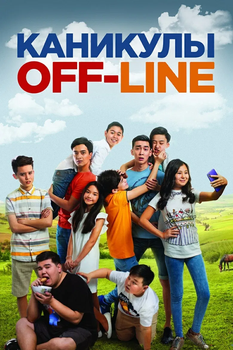 Holidays Offline poster background