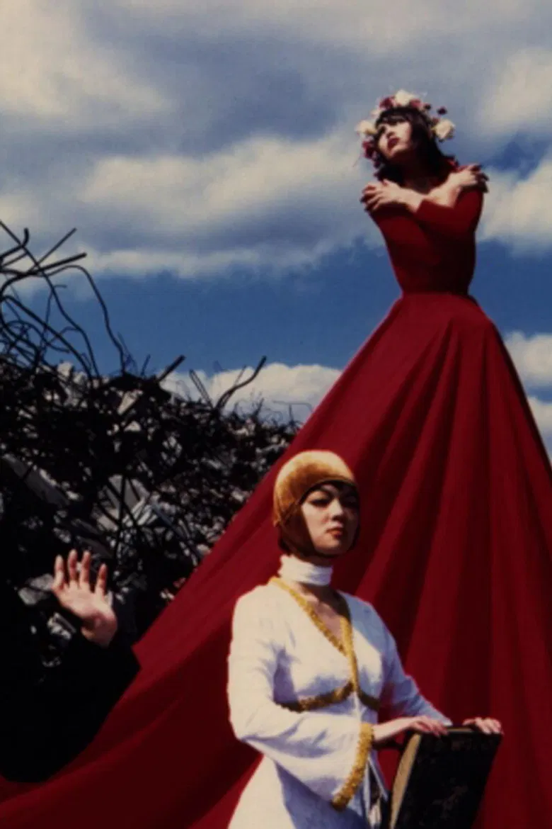 みなし子ジュリアン poster background