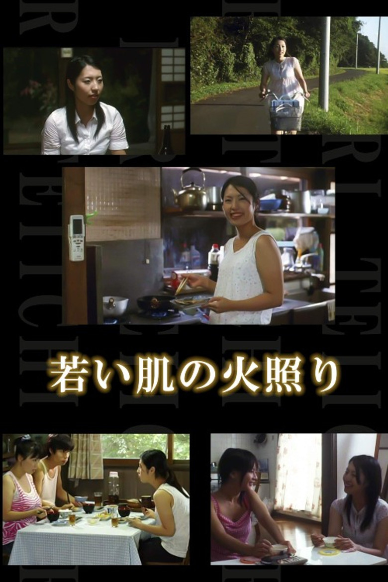 Ecstasy KOKOTSU poster background