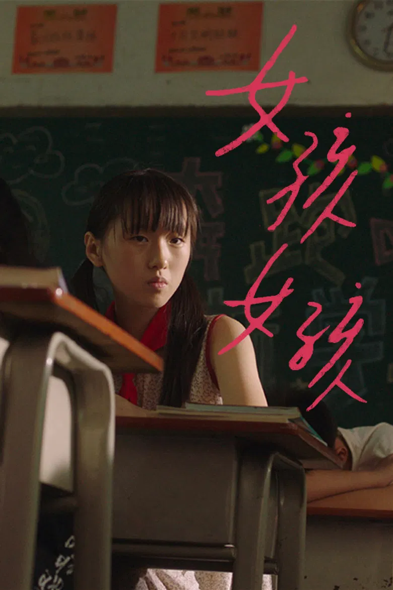 Girls poster background