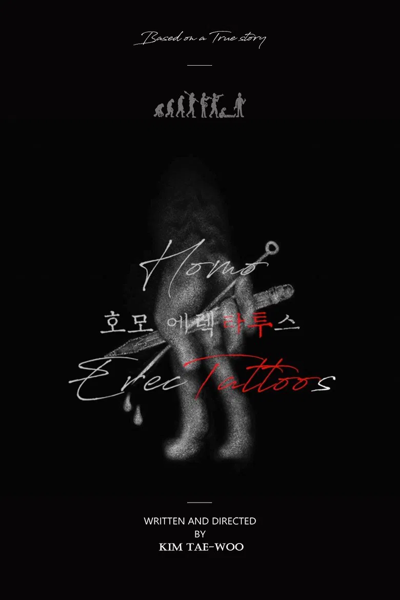 Homo ErecTattoos poster background