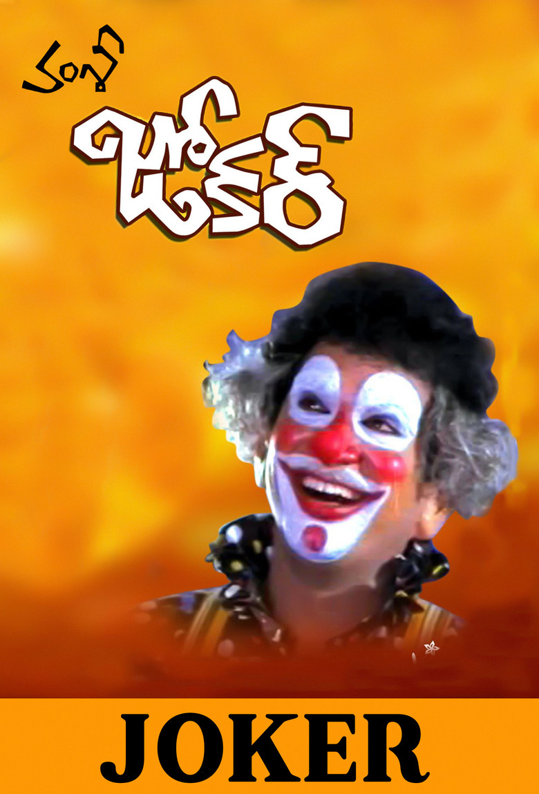 Joker poster background