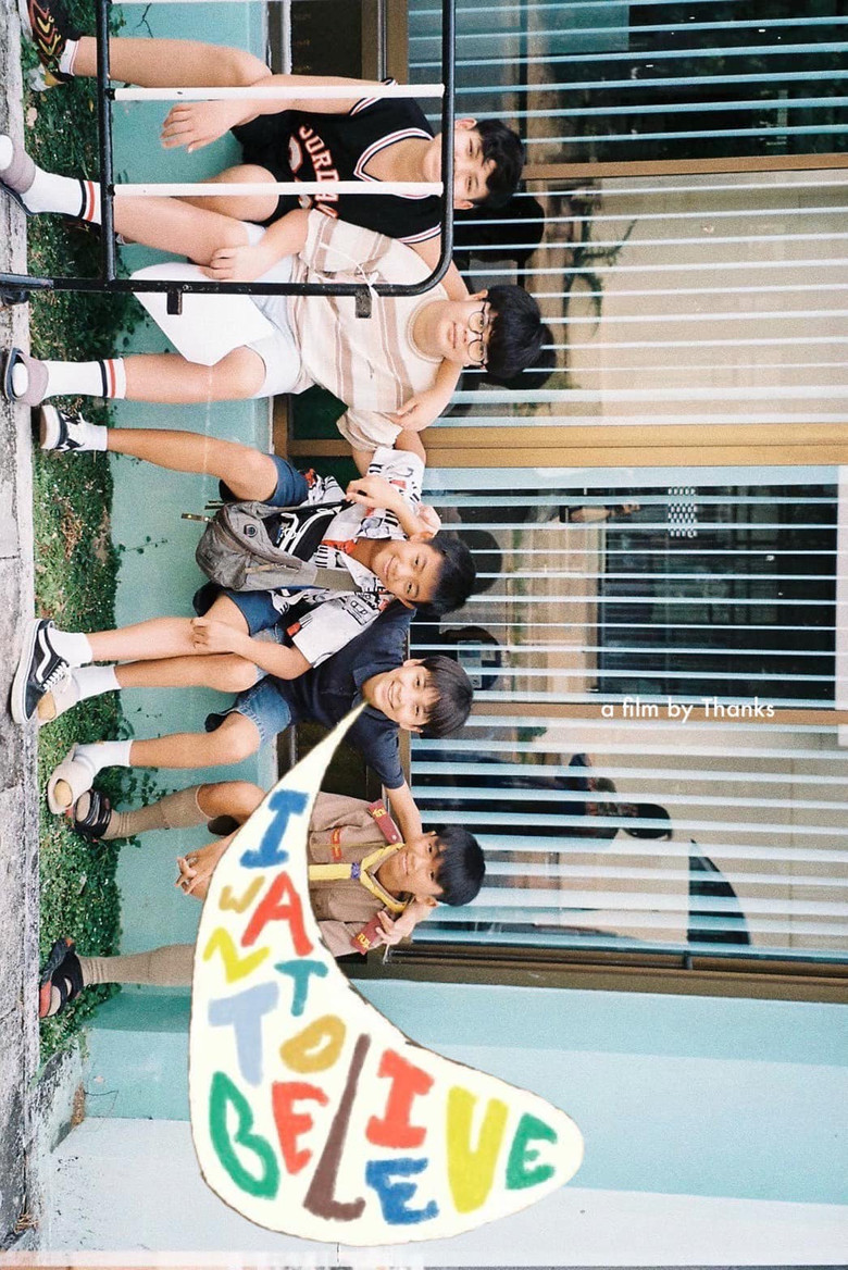 I Want to Believe poster background