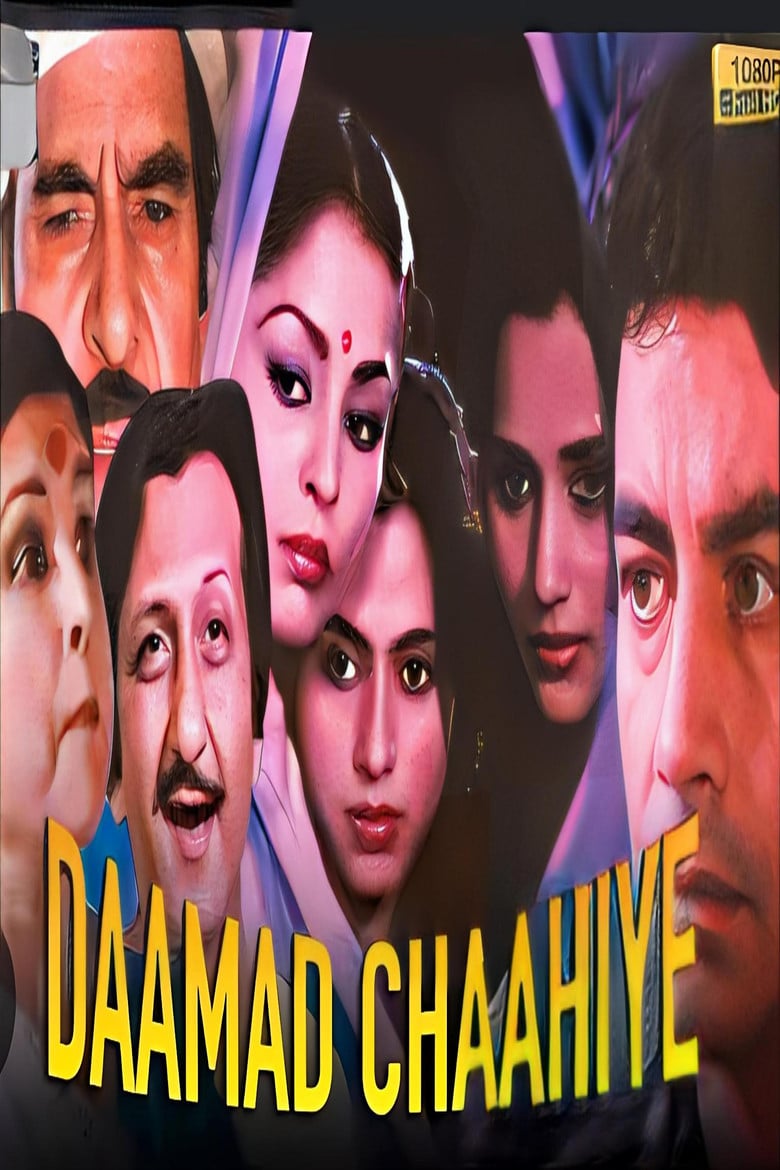 Daamad Chaahiye poster background
