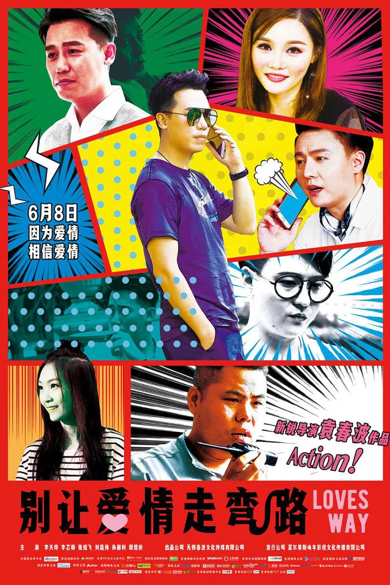 Love Originally poster background