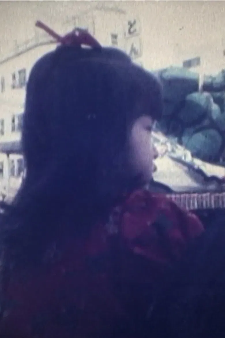 Celesta poster background