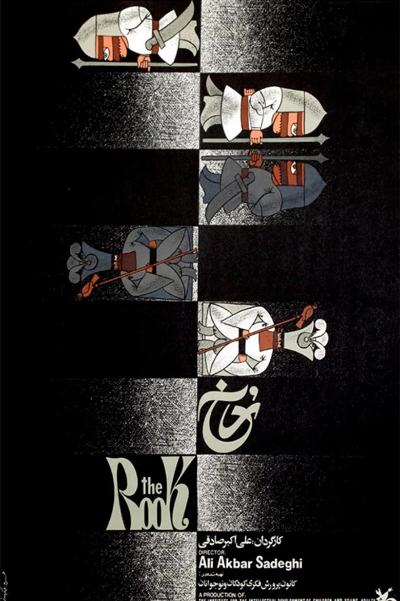 The Rook poster background