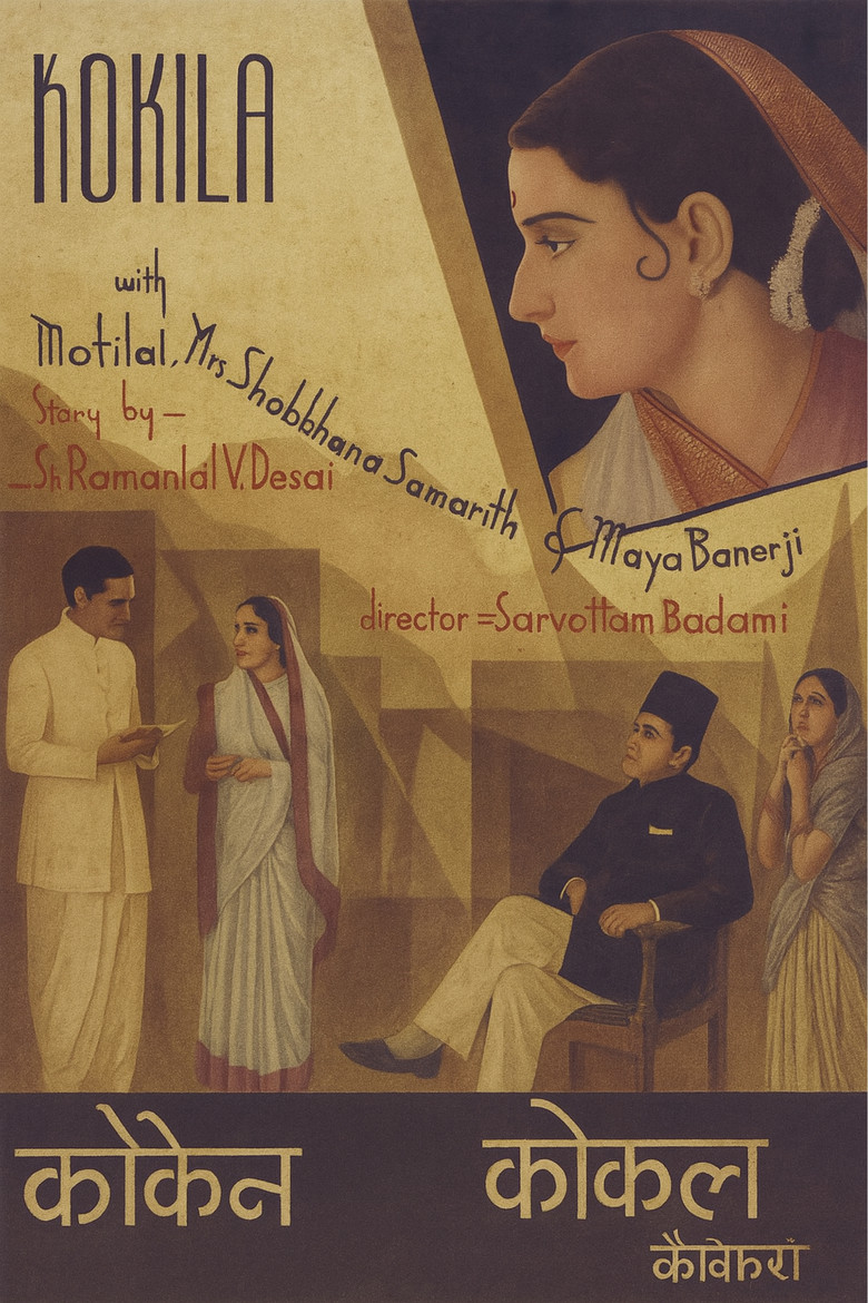 Nightingale poster background