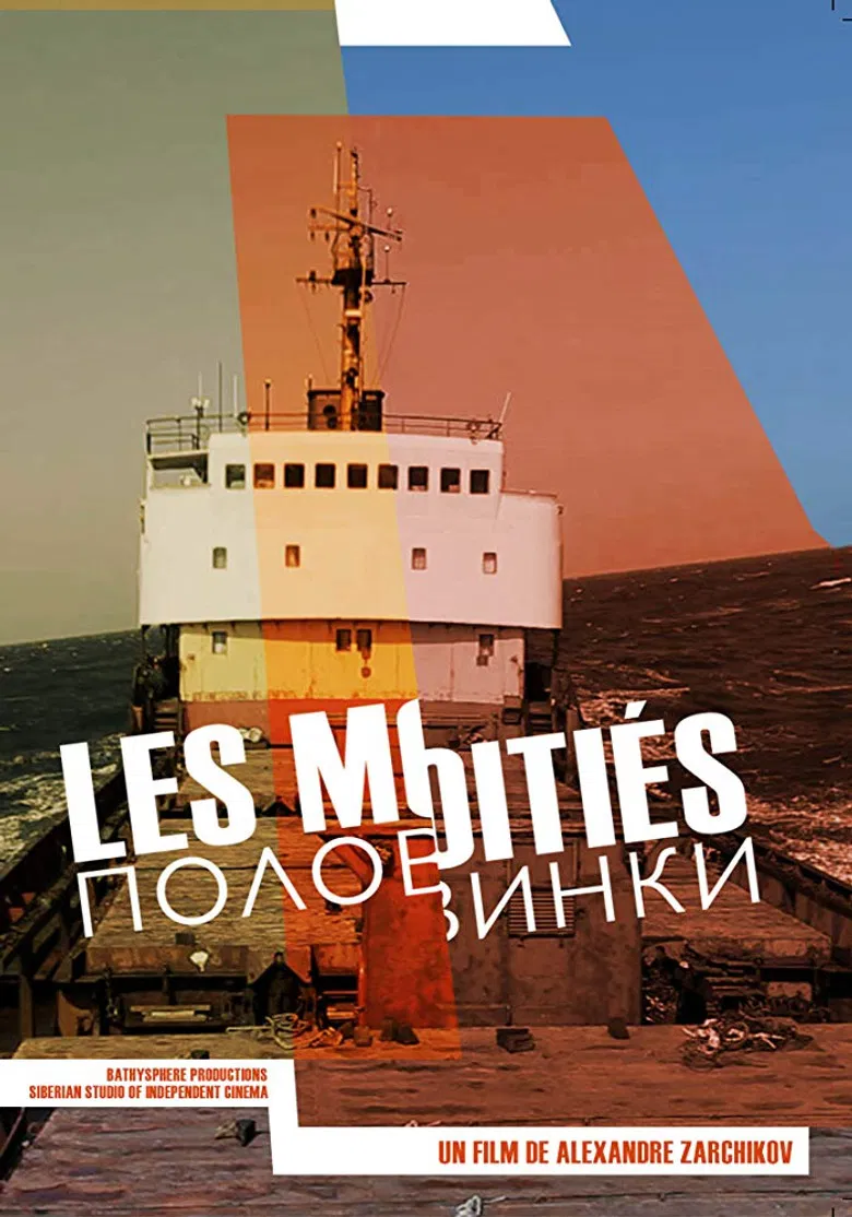 The Halves poster background