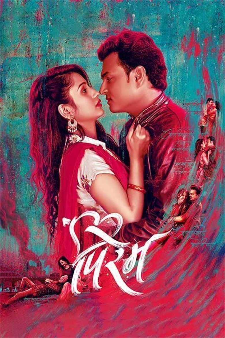 Pirem poster background