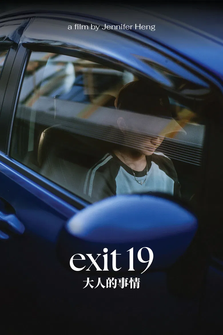 Exit 19 poster background