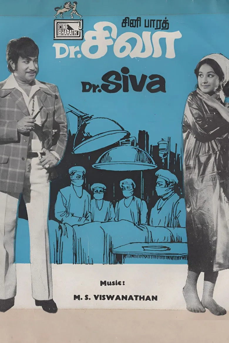 Dr. Siva poster background