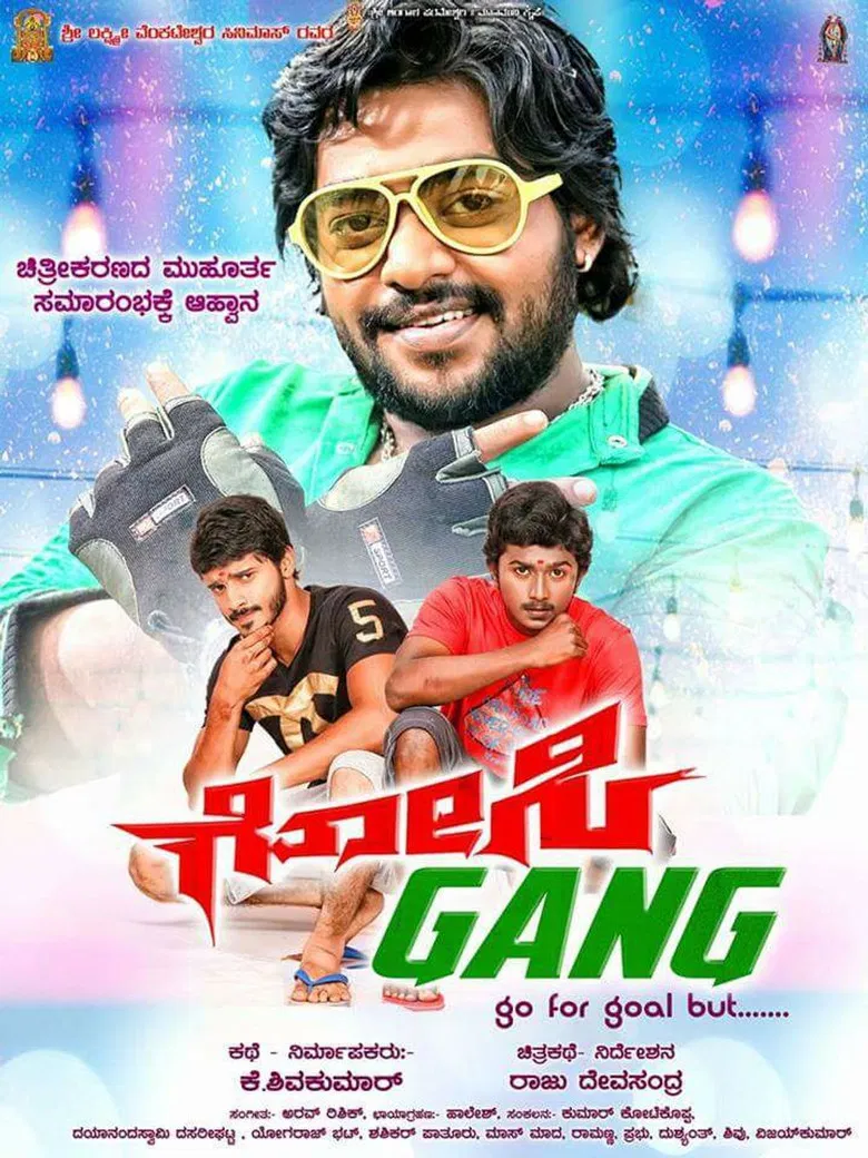 Gosi Gang poster background