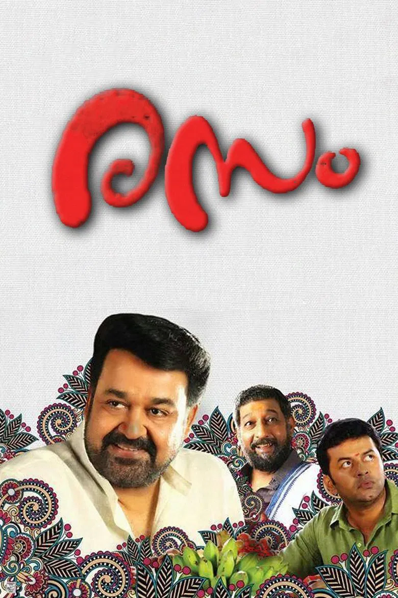 Rasam poster background