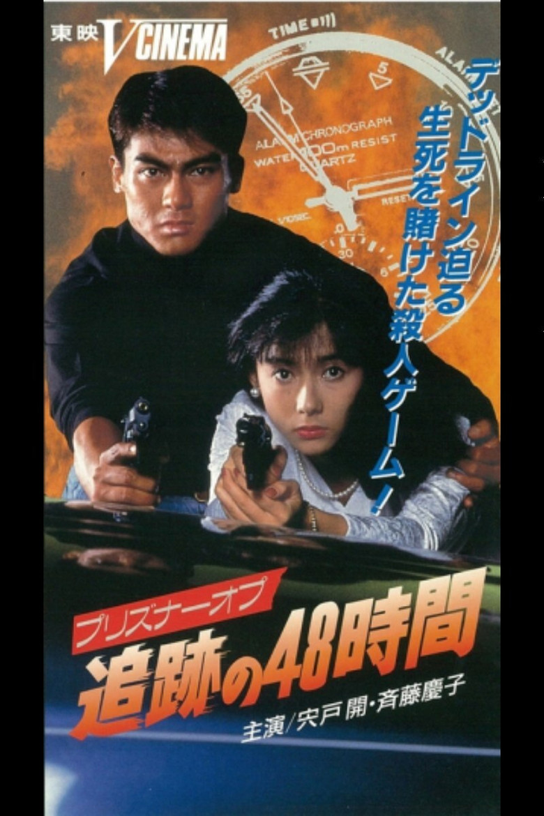 48 Hours of Prisoner Op Tracking poster background