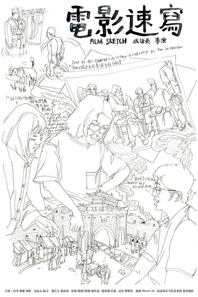 Film Sketch poster background