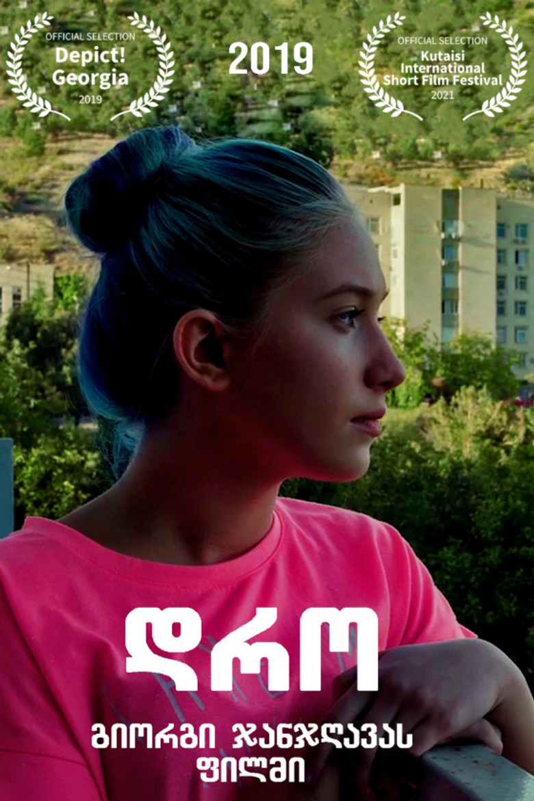 time poster background