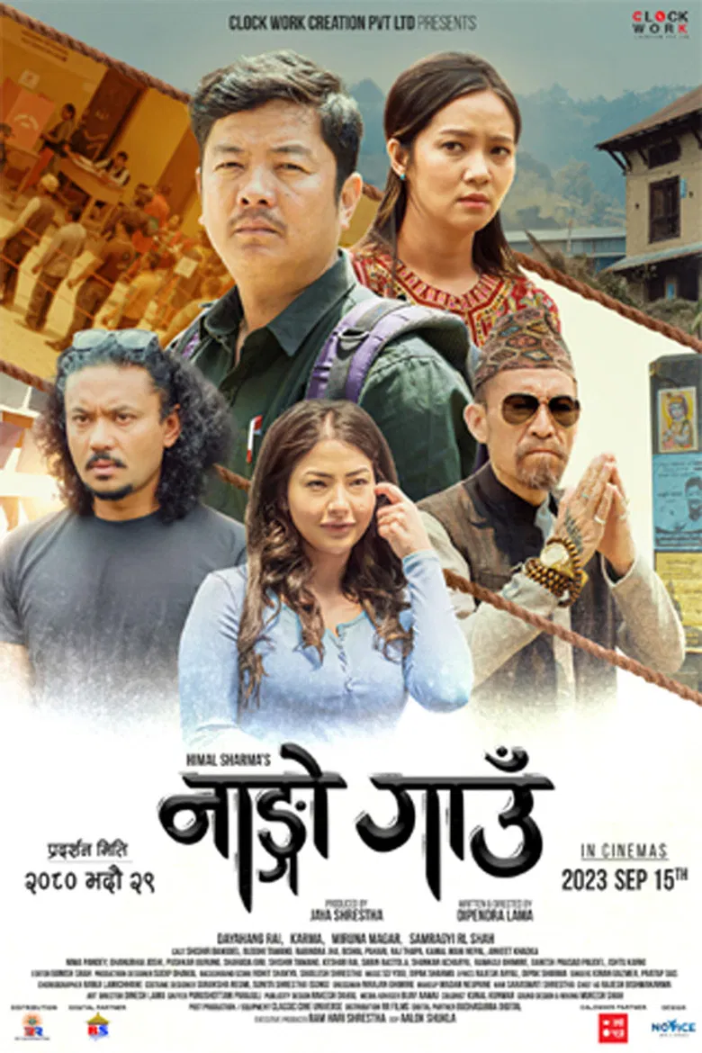 Nango Gaun poster background