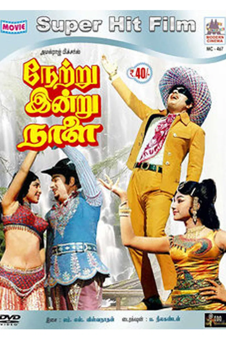Netru Indru Naalai poster background
