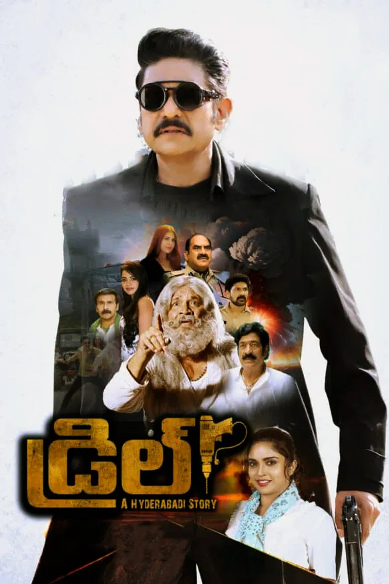 Drill poster background