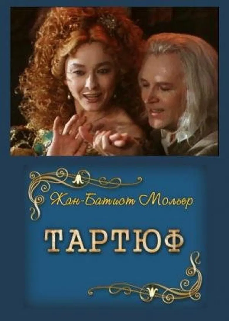 Tartuffe poster background