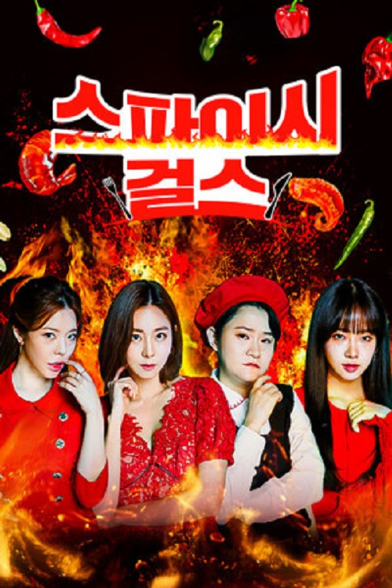 Spicy Girls poster background