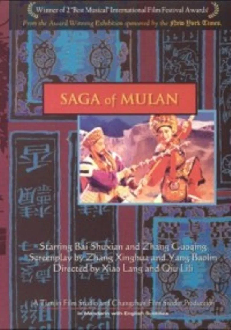 Saga of Mulan poster background