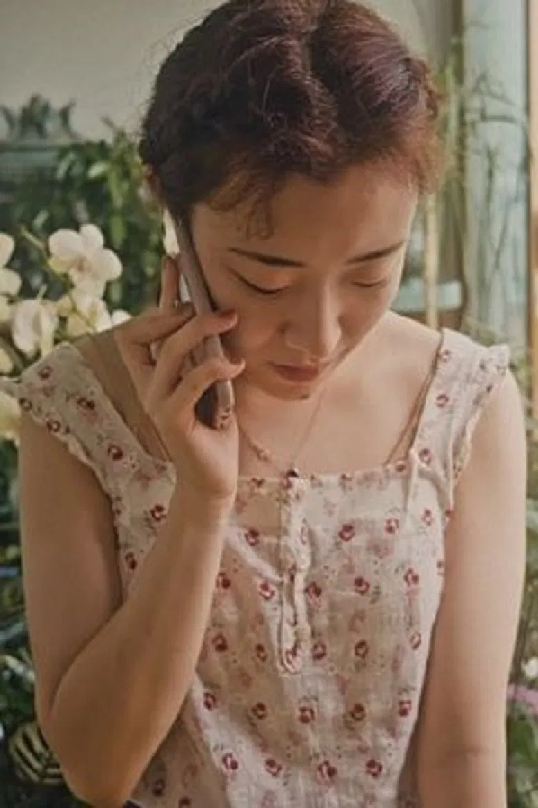 Leave a message after beep poster background