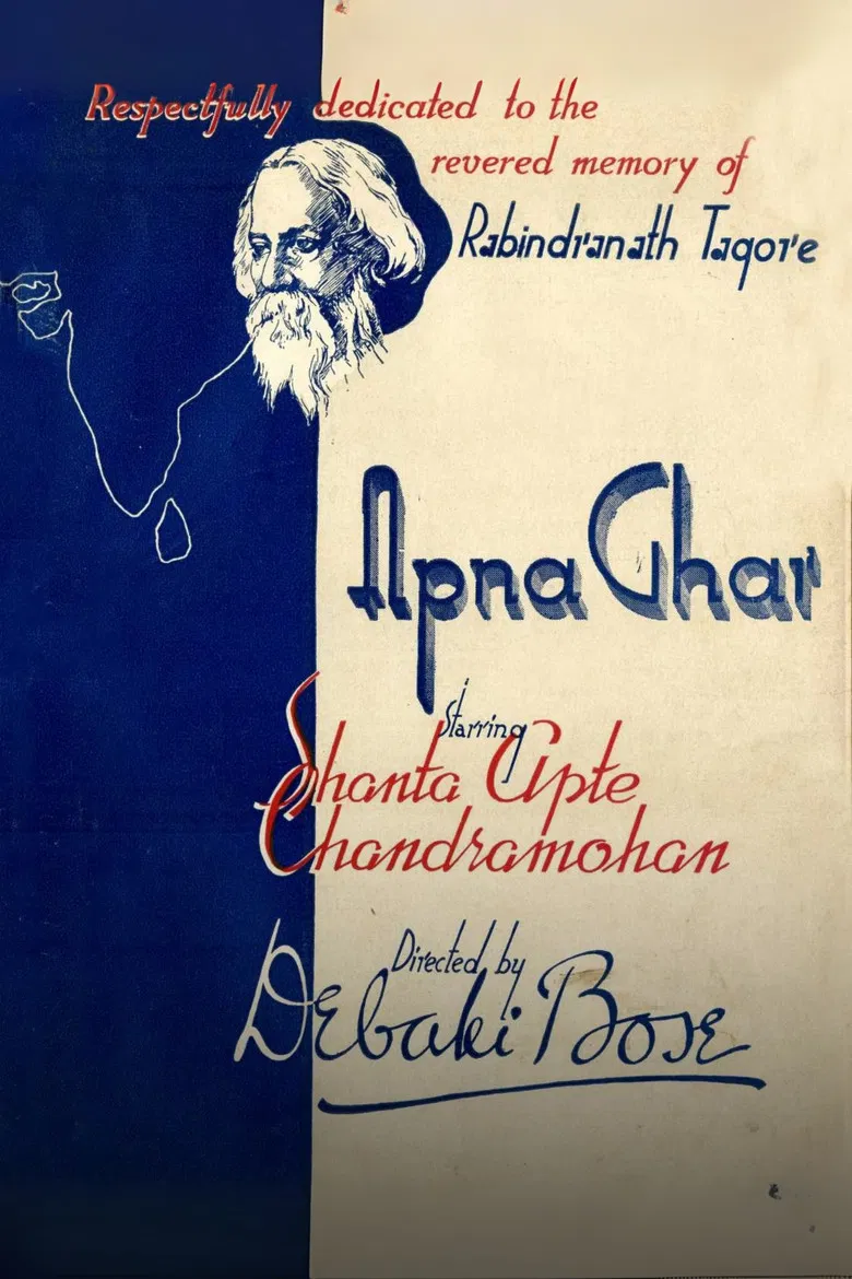 Apna Ghar poster background