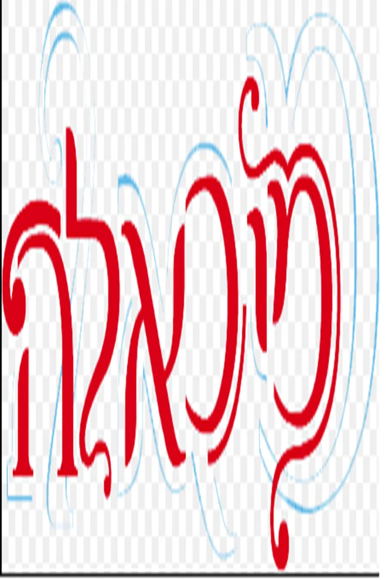 Michaella poster background