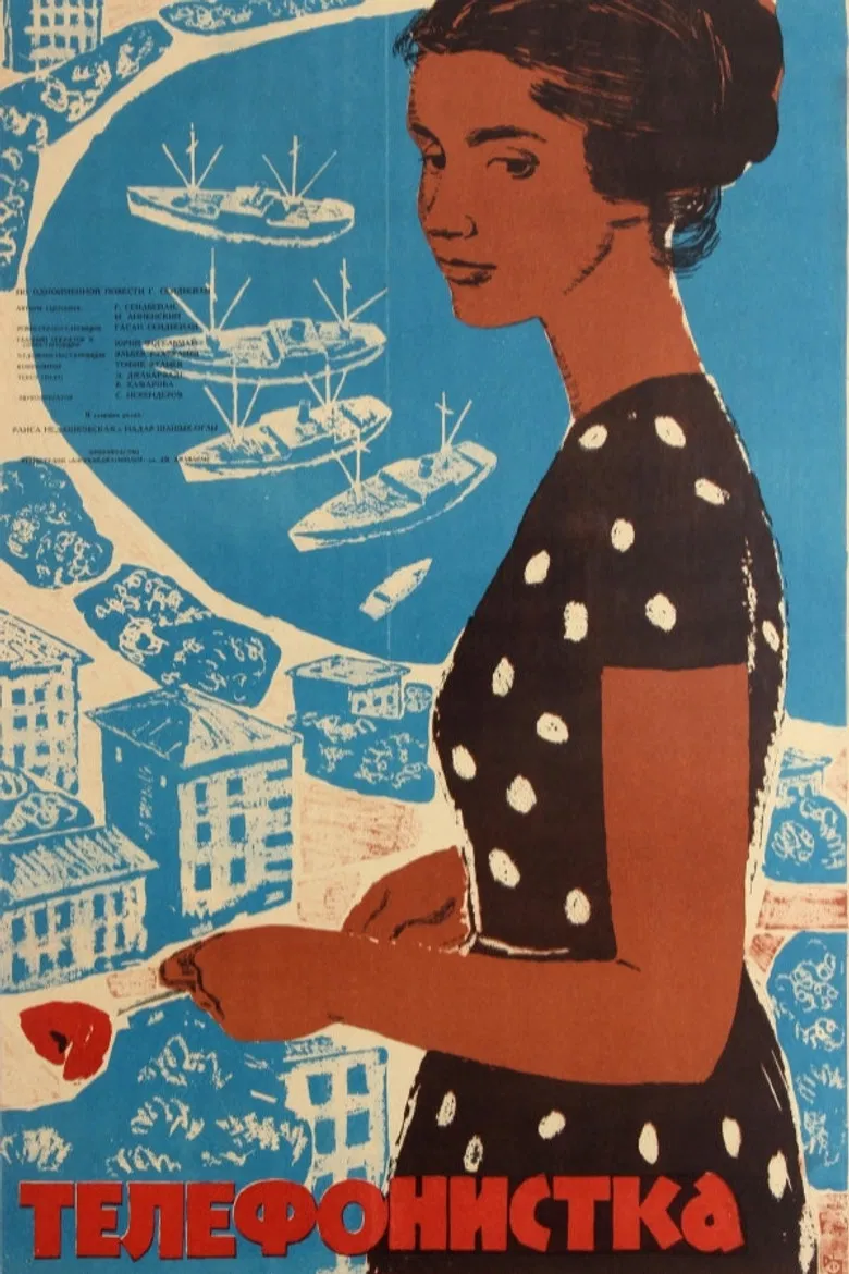 The Telephone Operator poster background