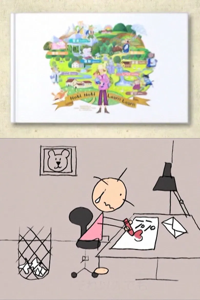 Thank You And Sorry poster background