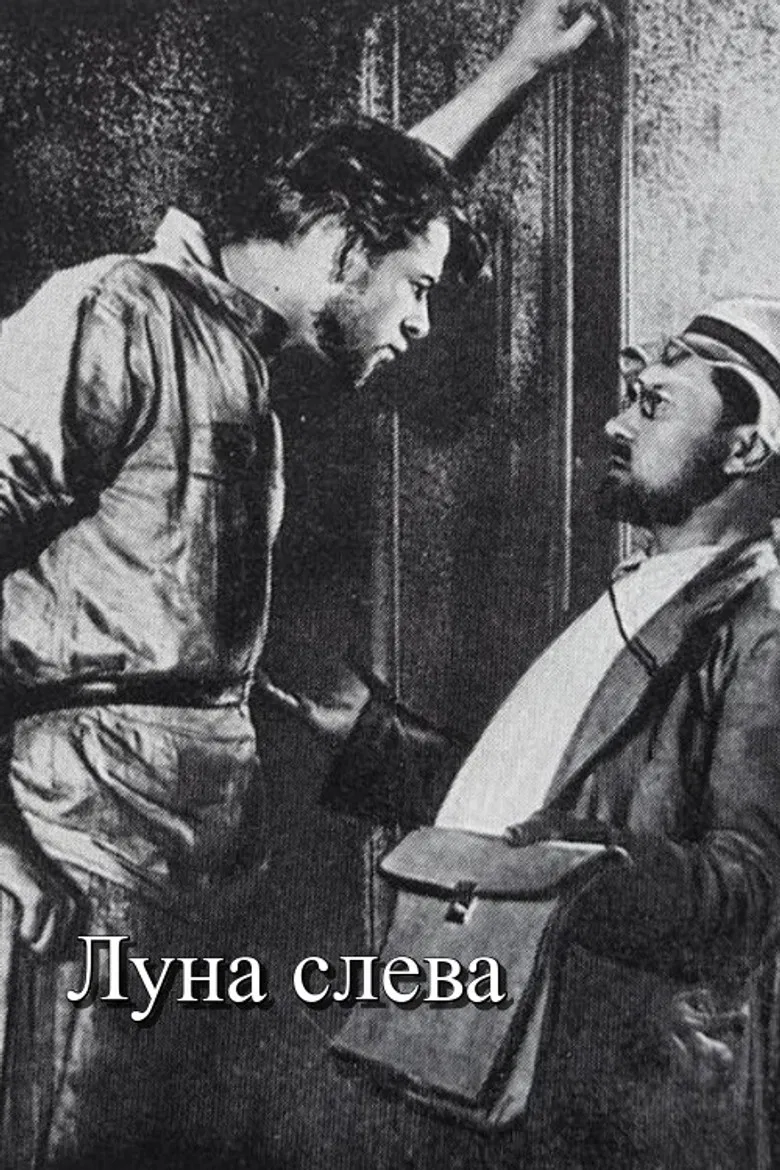 Moon on the Left poster background