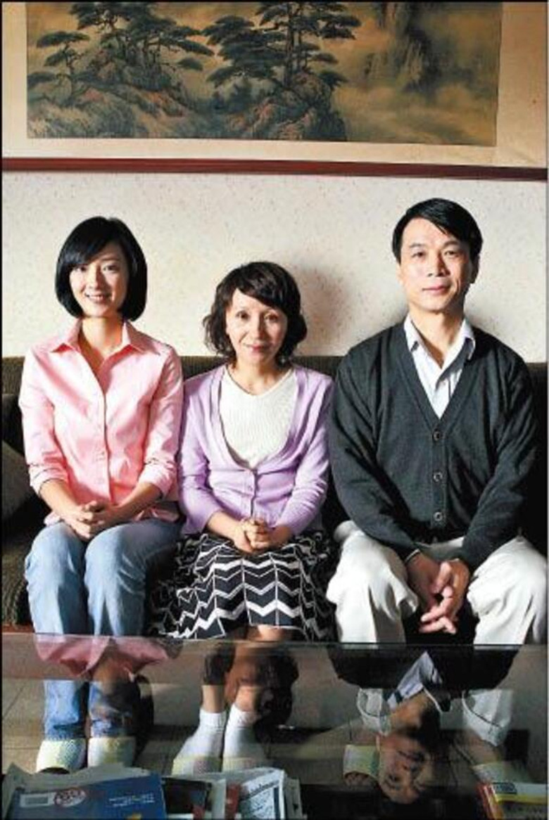 Séance familiale poster background