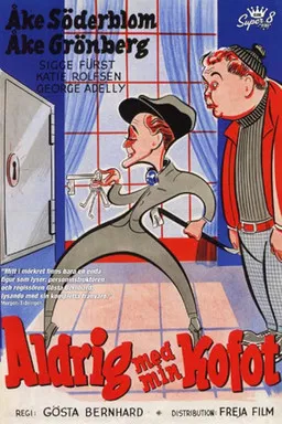 Never with my crowbar or… The Dream Thief poster background