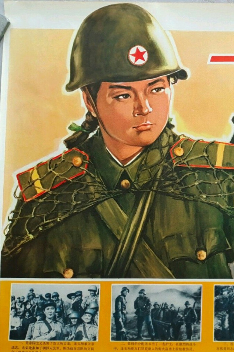 The Story of a Nurse poster background