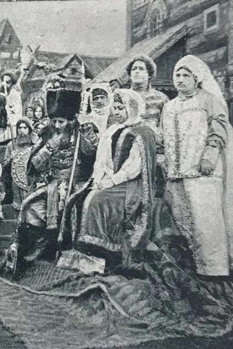 From the Scaffold Down the Aisle poster background