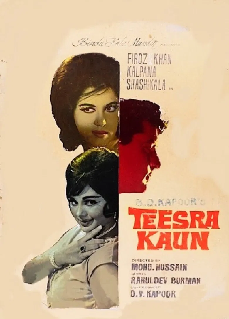 Teesra Kaun poster background