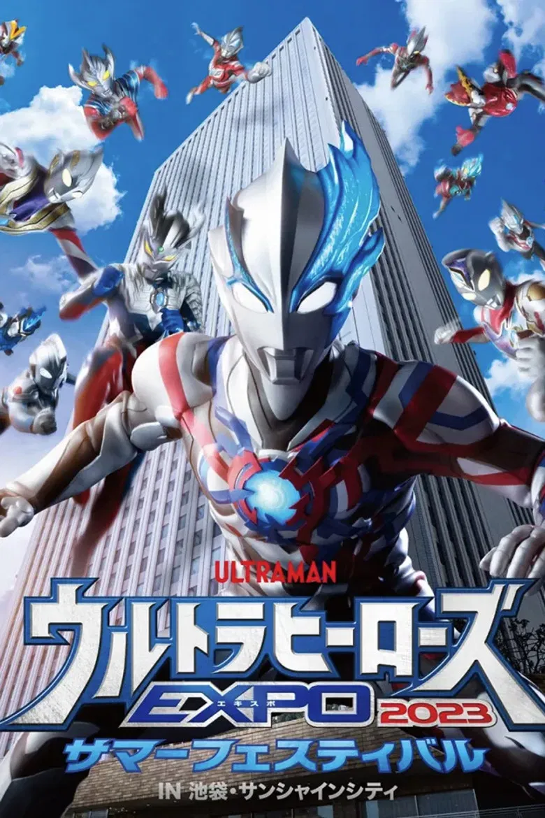 Ultra Heroes EXPO 2023 Summer Festival poster background