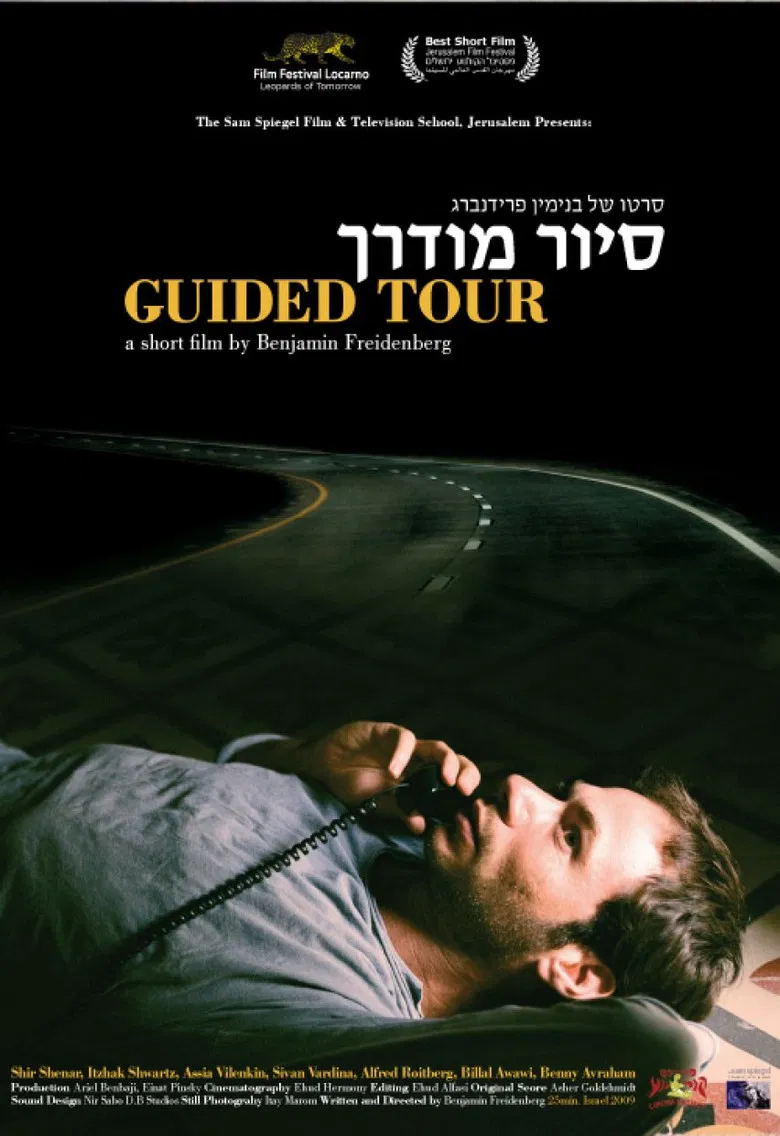 Guided Tour poster background