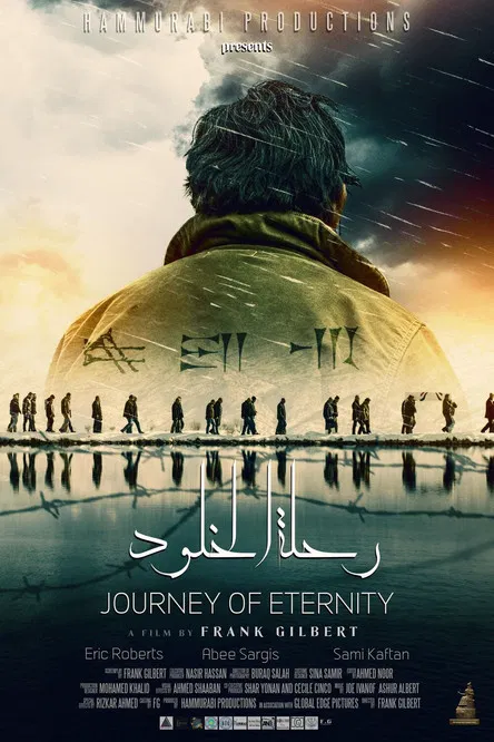 Journey of Eternity poster background