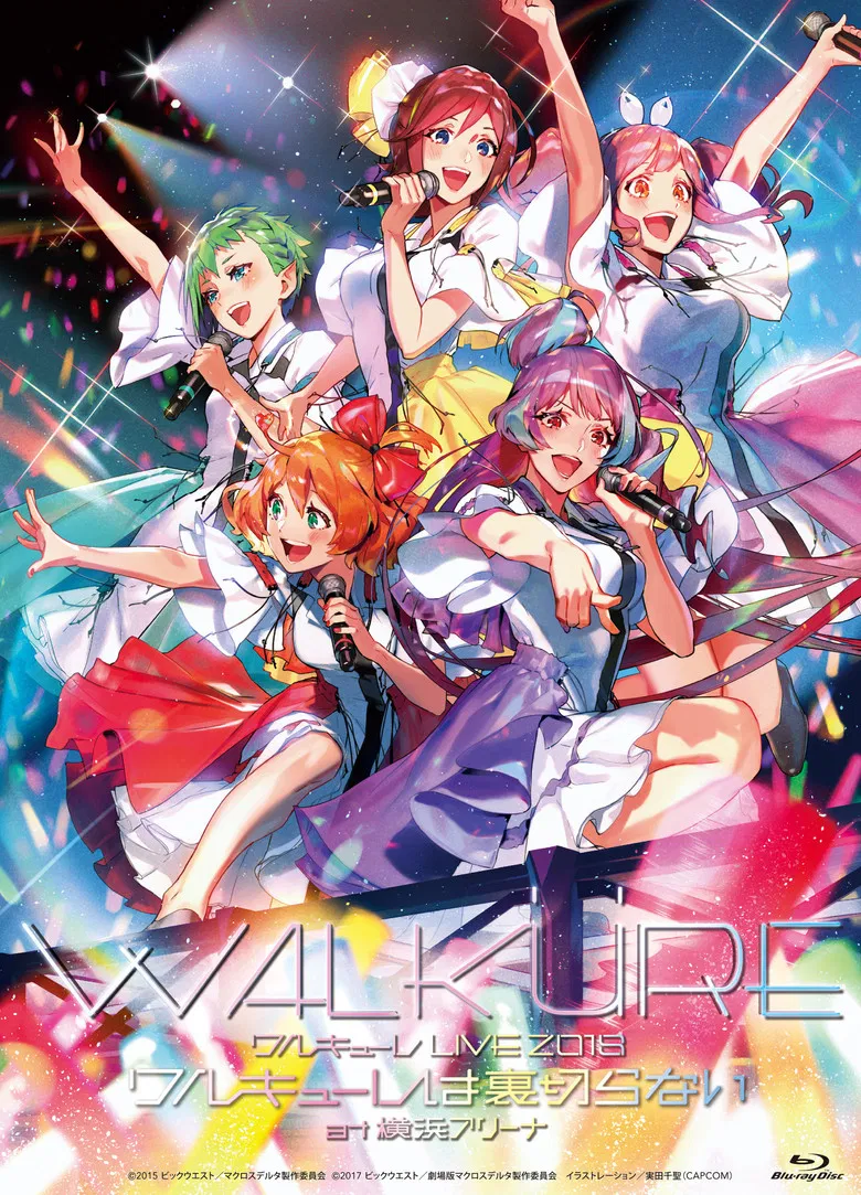 LIVE 2018 Walküre wa Uragiranai at Yokohama Arena poster background
