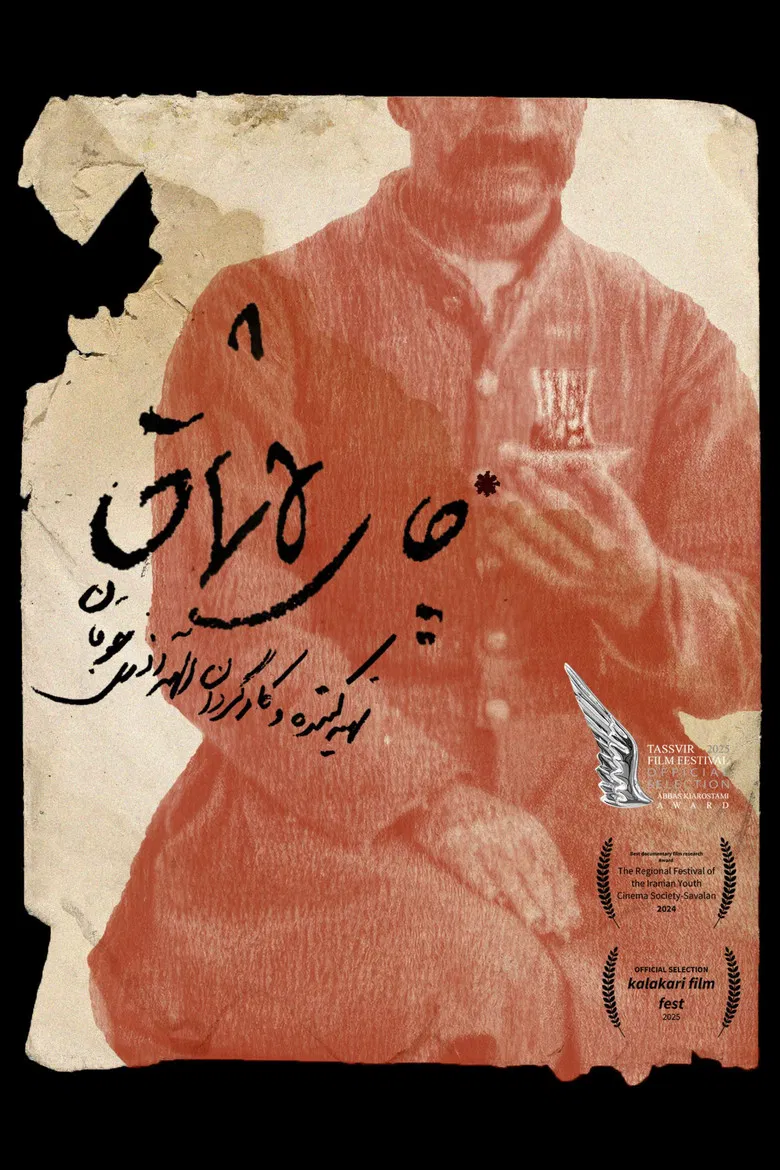 Chai-Lashmaq poster background